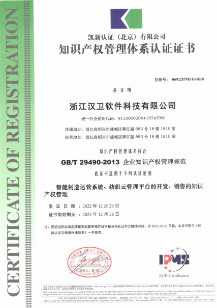 浙江省工業(yè)軟件產(chǎn)業(yè)技術(shù)聯(lián)盟