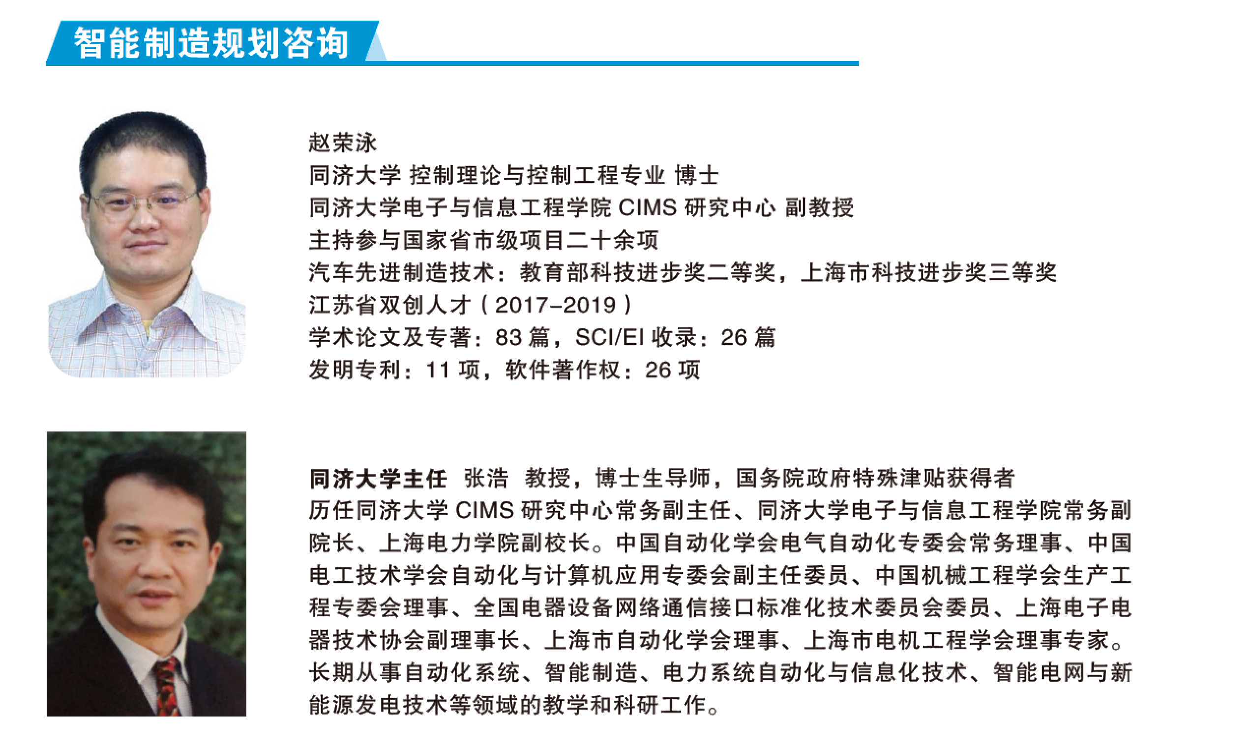 圖片關鍵詞