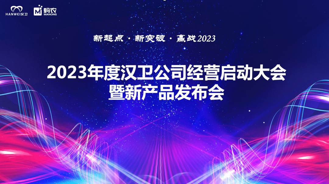 強(qiáng)強(qiáng)聯(lián)手-浙江通和珠寶金蝶云·星空項(xiàng)目上線