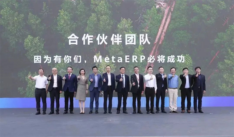 中國專利界最高榮譽(yù)！金蝶多維數(shù)據(jù)庫榮獲中國專利獎