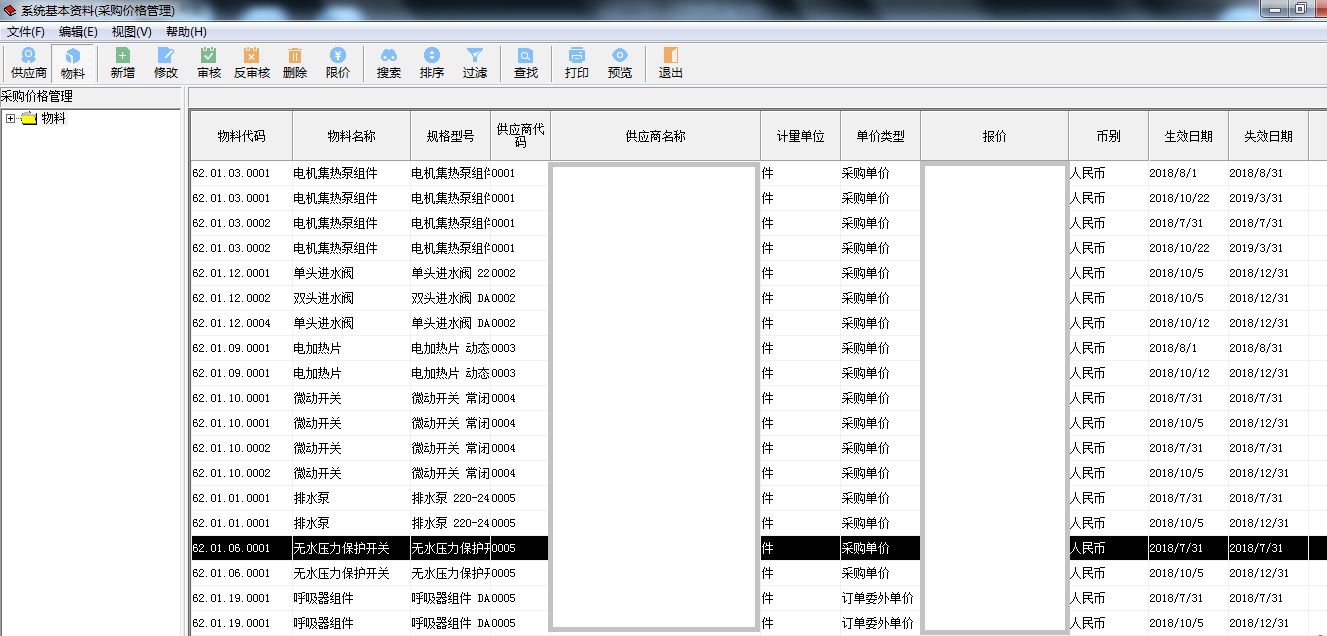 圖片關鍵詞