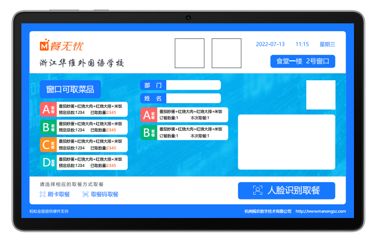 圖片關鍵詞